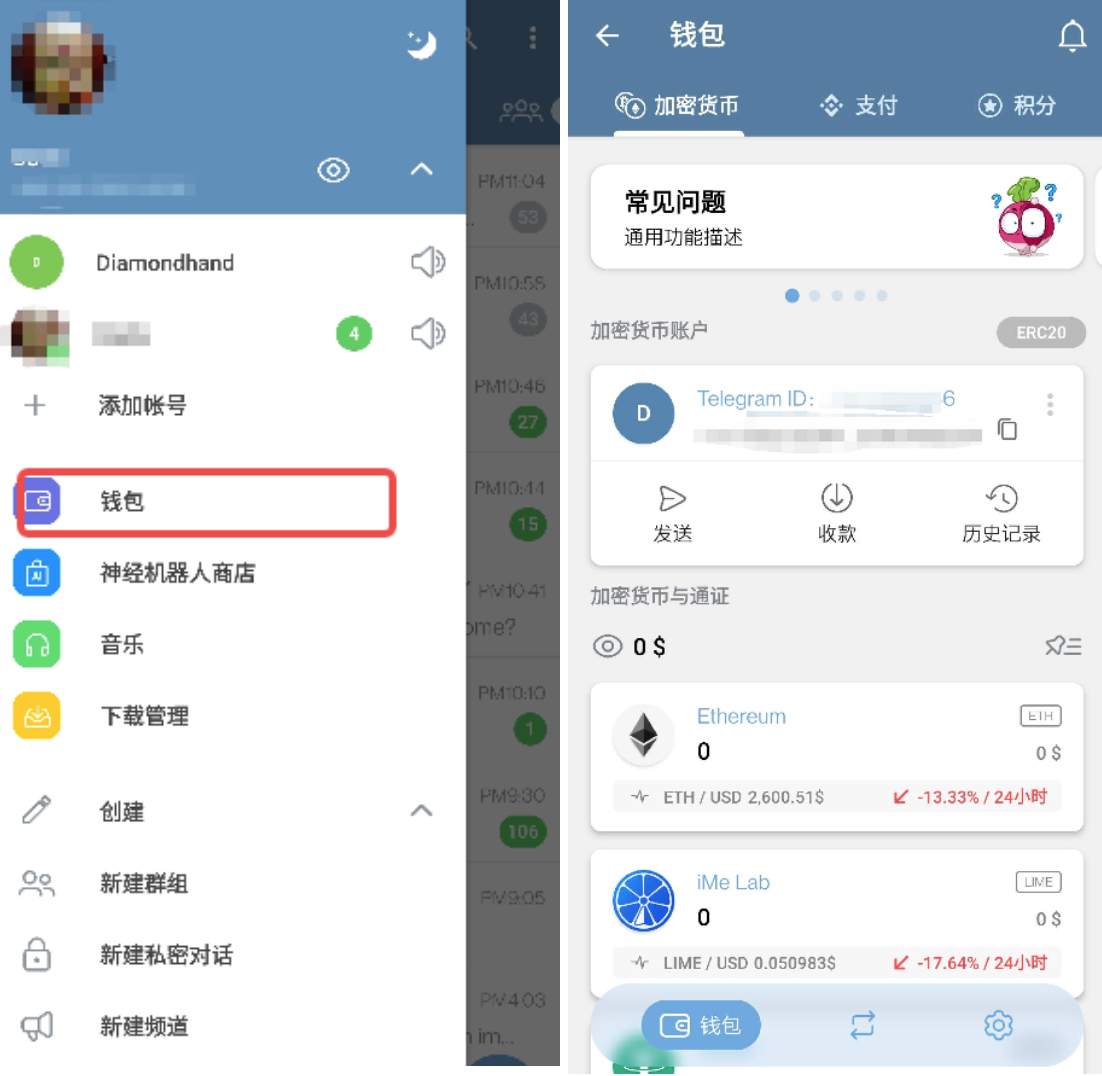 为什么越来越多的 Telegram 用户开始转向 iMe？