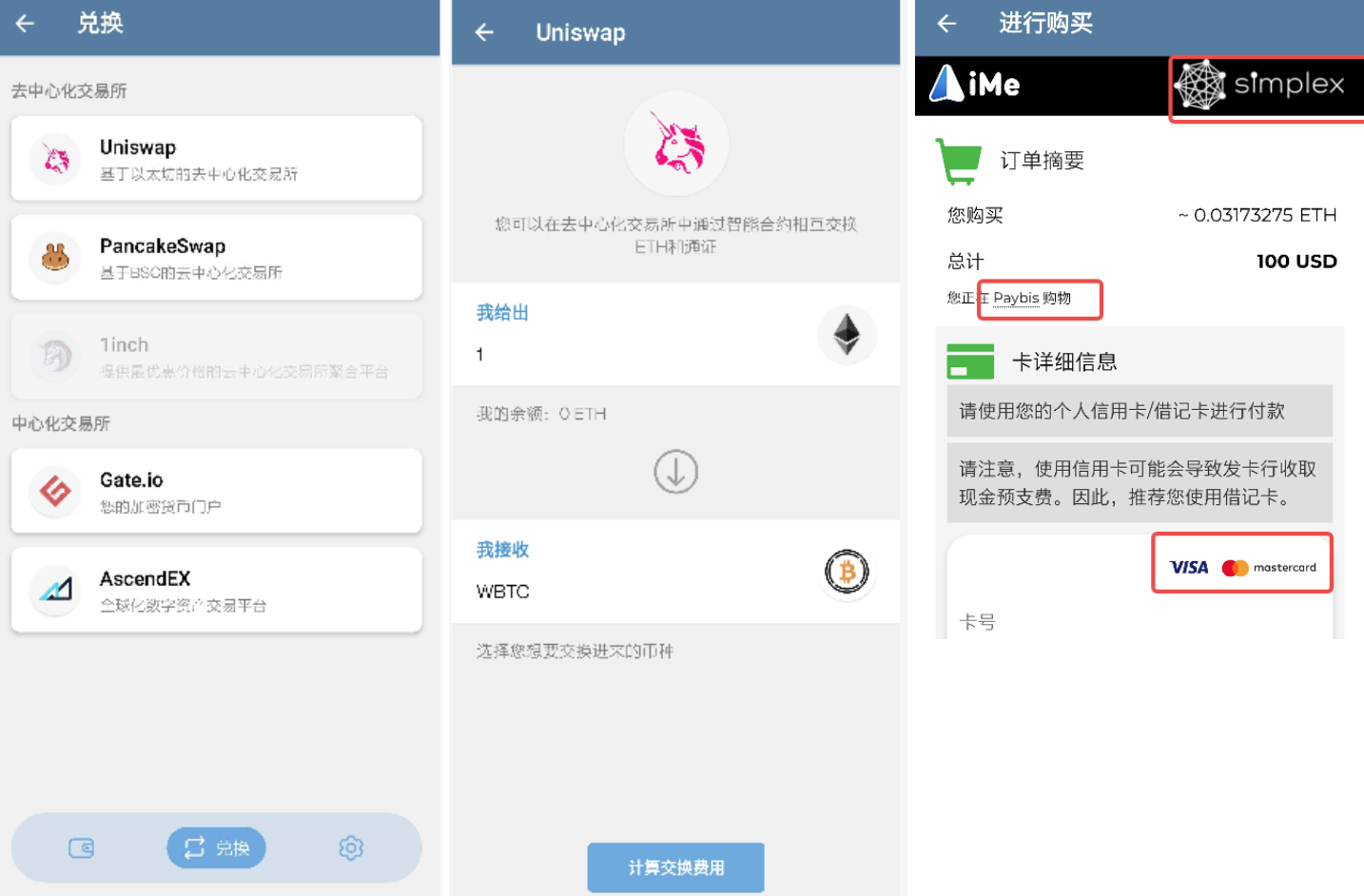 为什么越来越多的 Telegram 用户开始转向 iMe？