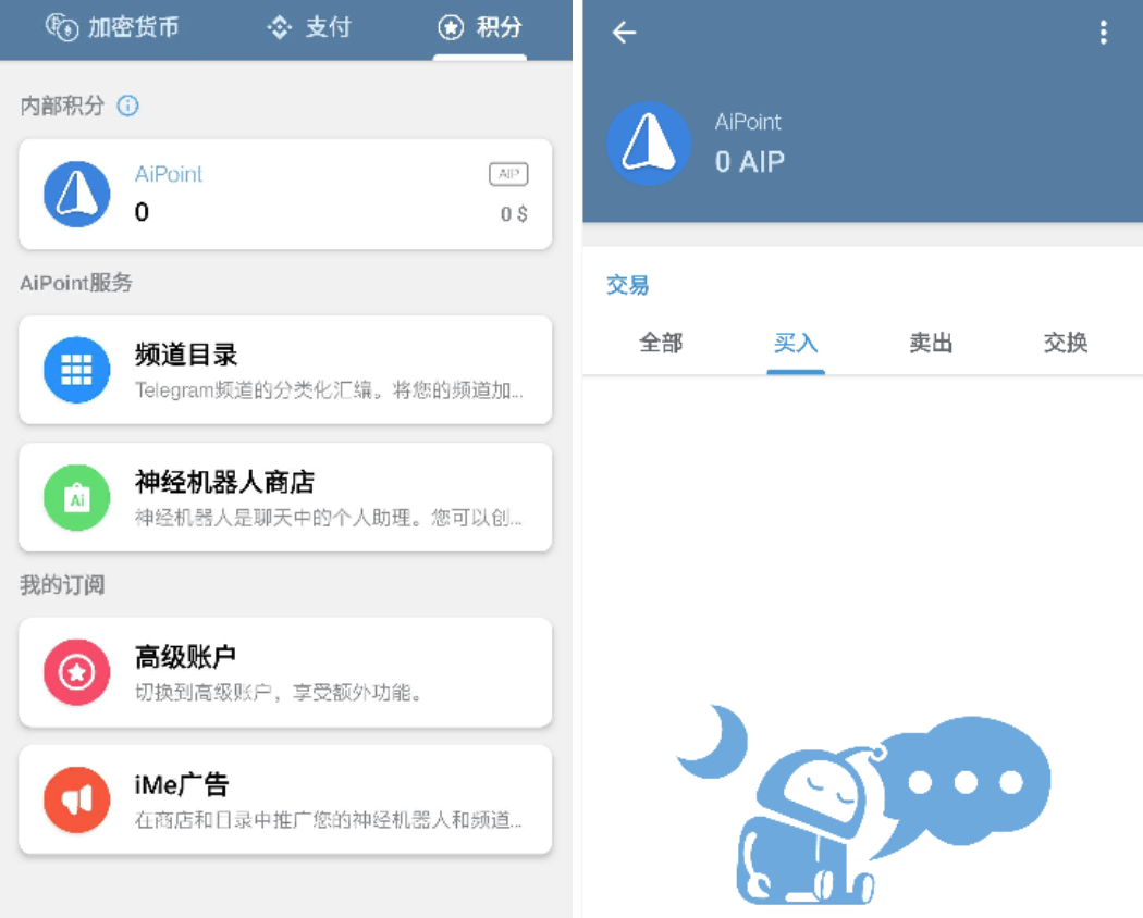 为什么越来越多的 Telegram 用户开始转向 iMe？
