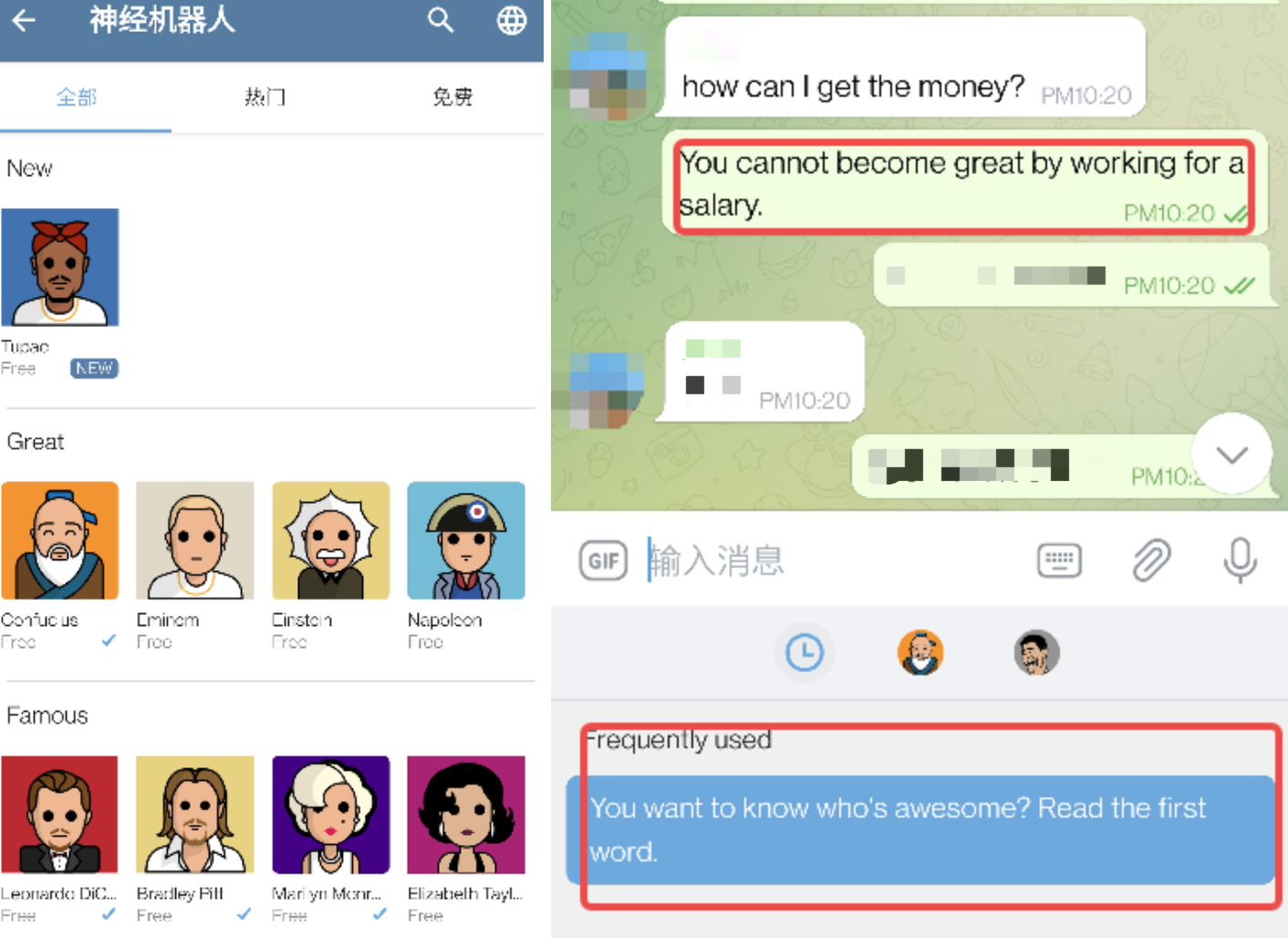 为什么越来越多的 Telegram 用户开始转向 iMe？