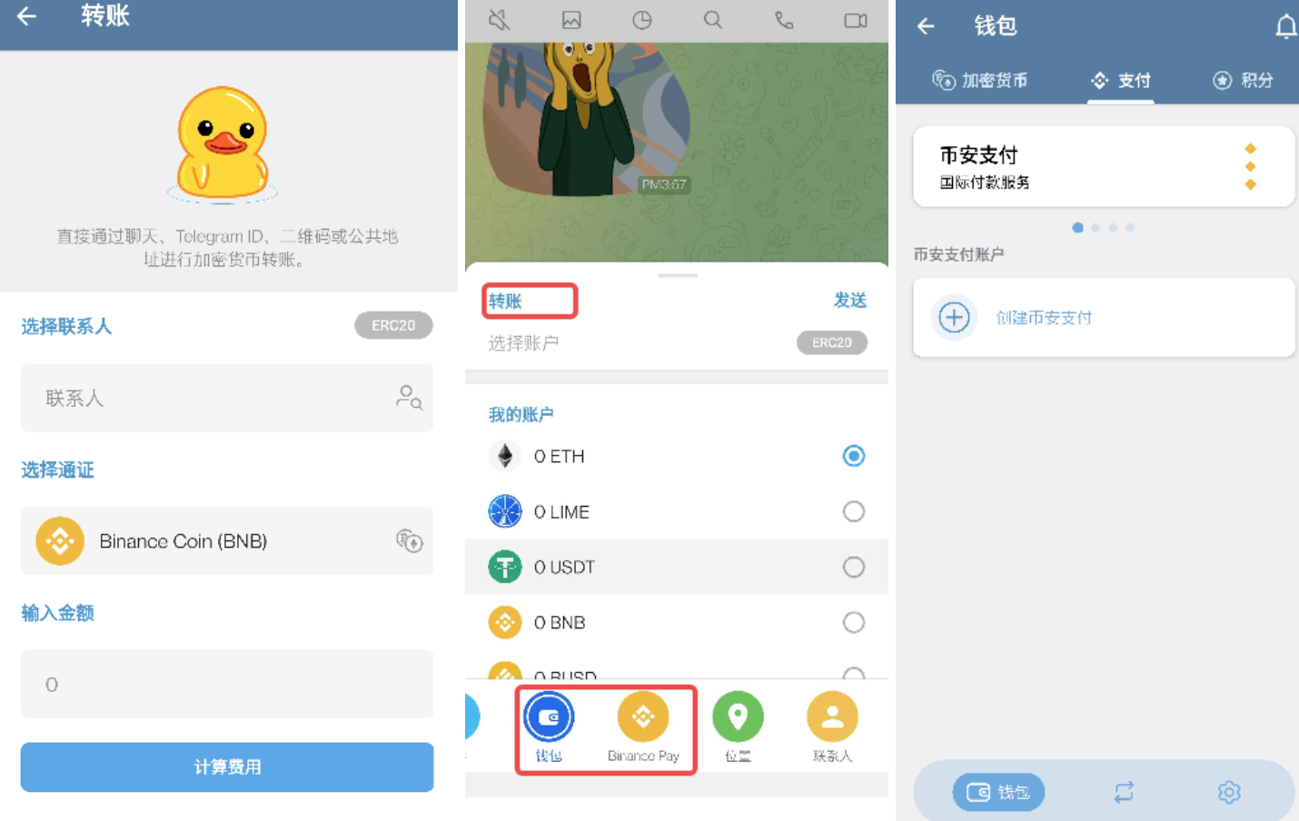 为什么越来越多的 Telegram 用户开始转向 iMe？
