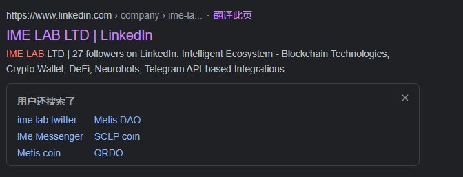 为什么越来越多的 Telegram 用户开始转向 iMe？